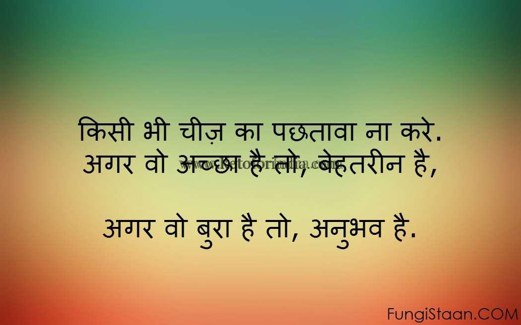 Read Hindi Keto Success Stories 